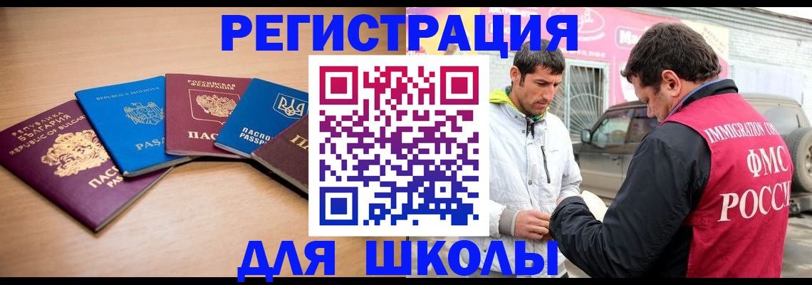 прописка от собственника в Уяре