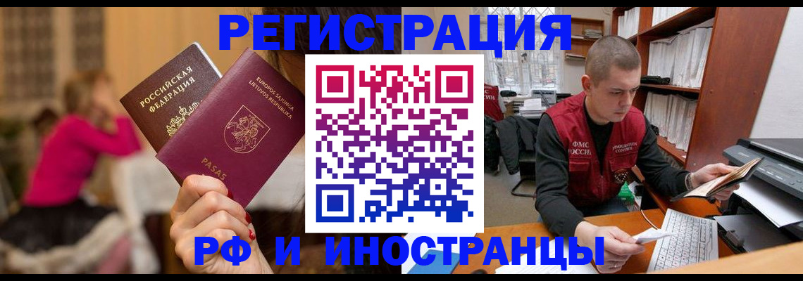 найти адрес прописки в Уяре
